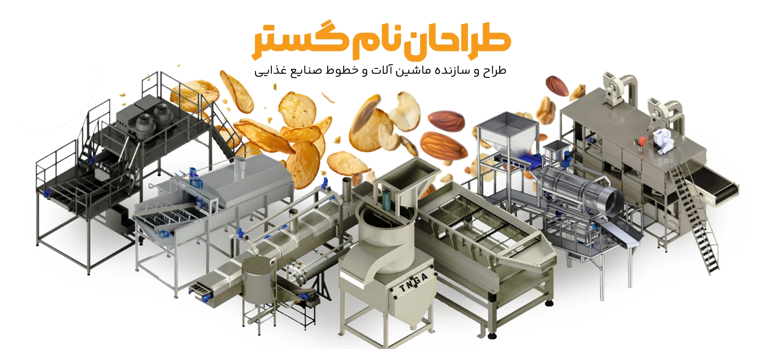 طراحان نام گستر