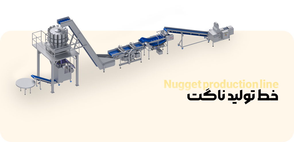 خط تولید ناگت