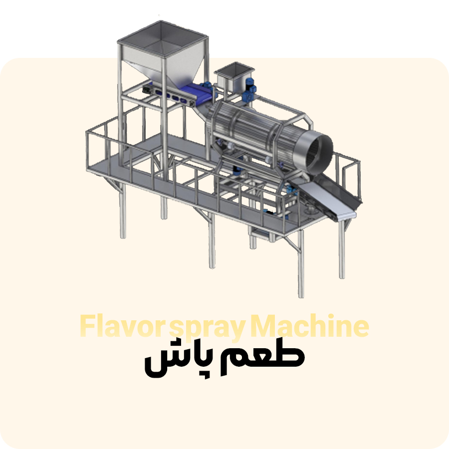 طعم پاش